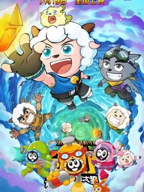 賽爾號(hào)和喜羊羊之聯(lián)動(dòng)冒險(xiǎn)