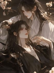 染缸里的白月光