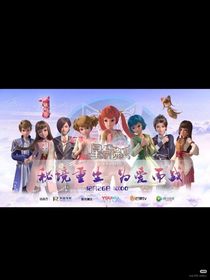 星学院：偏见与平等