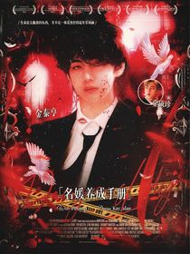 BTS：名媛養(yǎng)成手冊