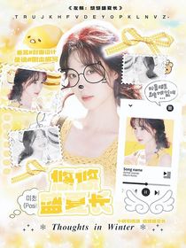 左航：悠悠盛夏長