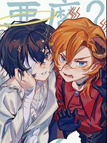 校園戀之中原中也的暗戀