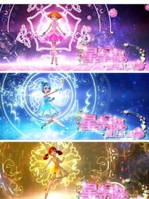 星學(xué)院帶oc續(xù)集