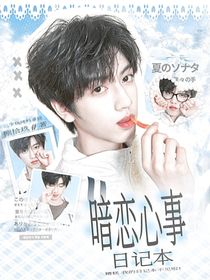 东海龙宫封面铺