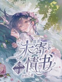 喜美：風止于你