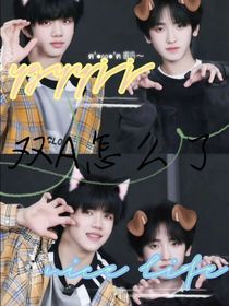 復函：雙A怎么了