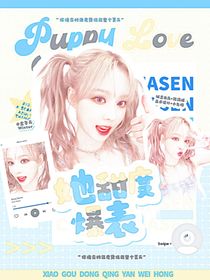 TF四代：她甜度爆表