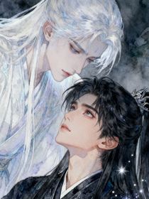 师尊，渡我不渡情