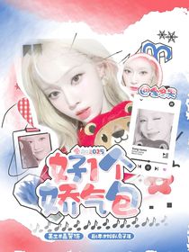 你給我刷過(guò)幾個(gè)子封面鋪