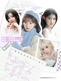 韓娛：雨落暮年