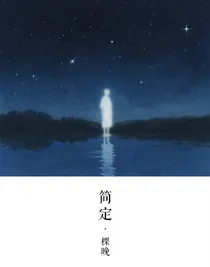 在这里拆下官配，希望你幸福