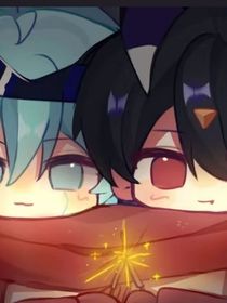 只不過是一場游戲