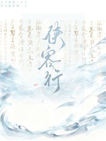 少年歌行：俠客行