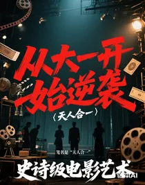 从大一开始逆袭