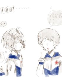 我體內(nèi)的Amadi你拿得到嗎