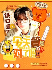 TF四代：今天算对了吗