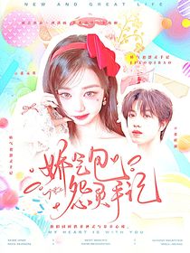 小兔橱的封面铺