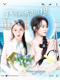 我爹和我是同擔(dān)