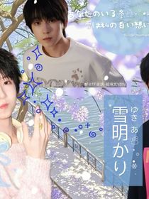 杨博文的练习生生活