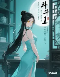 斗1：弟弟妹妹們總想以下犯上