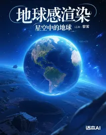 地球online（乙女逃亡版）