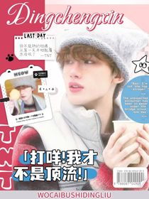 作者已瘋封面鋪（接加急）