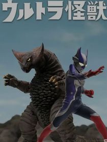 上吧！哥莫拉！