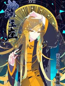 楓星：是否對我有真心