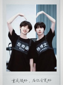 奇文甜蜜日常隨筆