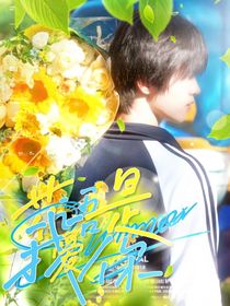 kpl：花語是我愛你