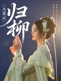 入青云：如云風(fēng)