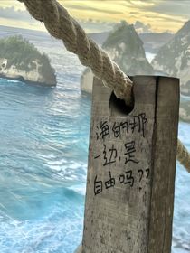 不愿看見你落淚（時代峰峻隨筆）