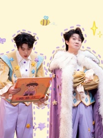 喜人奇妙夜：甜妹她把喜人當(dāng)戀綜