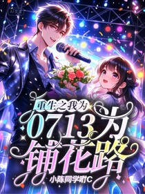 清穿甄嬛傳之四季姐夏冬春