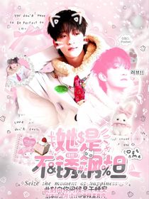 院人：鐵坦？她是不銹鋼坦