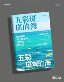 你繼承的不止是遺產(chǎn)，也包括……