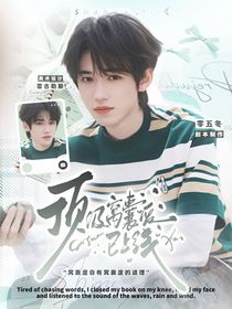 TNT：頂級(jí)窩囊廢已上線