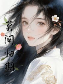 陳情令：莫問歸期