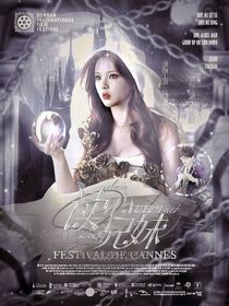 萌學(xué)園：讀心兄妹