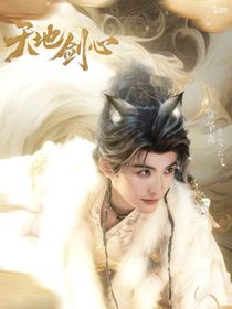 綜影視：我以為我拿的救贖劇本