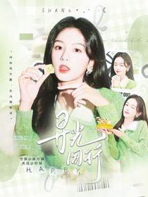 萌學園：尋光同行