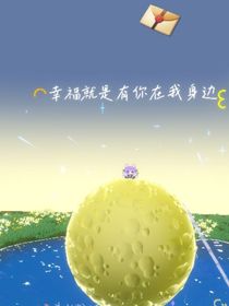 我的世界MC末日