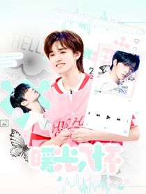 劉耀文：暖光入懷