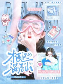 KPL：棲遲滿春山