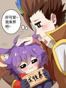 狄芳：狄大人的小老鼠