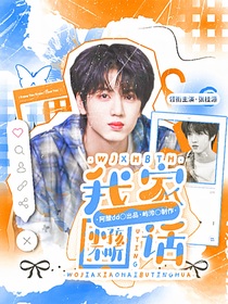 TF四代：我家小孩不聽話