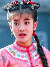 新还珠格格之不一样的选择