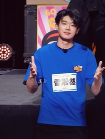 喜人奇妙夜：易燃易爆炸