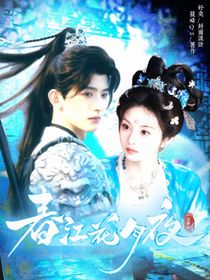 綜影視：云起落時(shí)歸