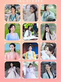 锦绣未央之李星澜传奇